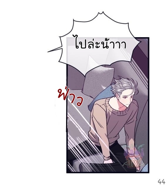 หน้า 45