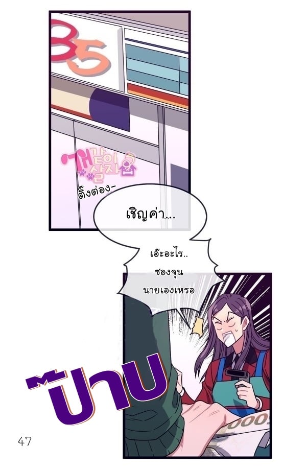 หน้า 48