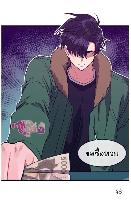 หน้า 49