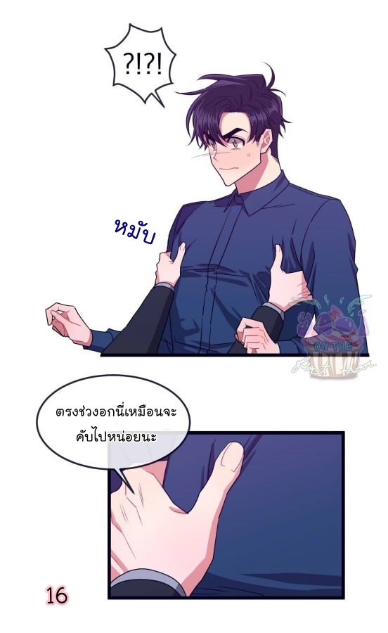 หน้า 18