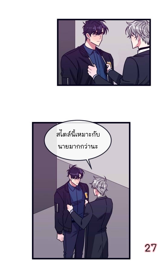 หน้า 29