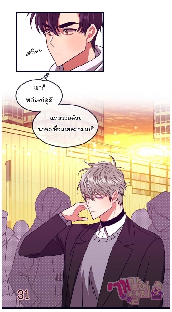 หน้า 33