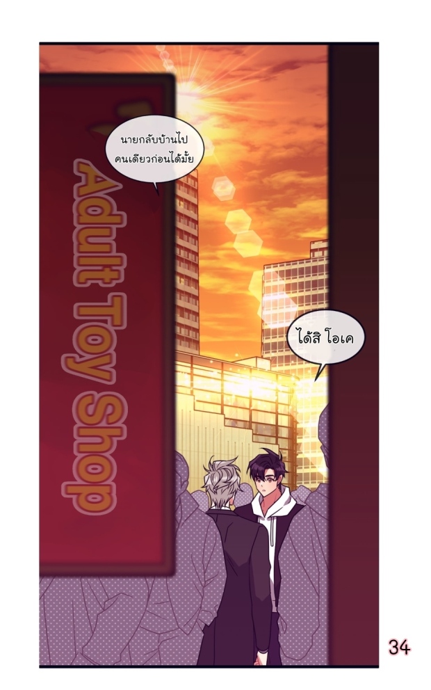 หน้า 36