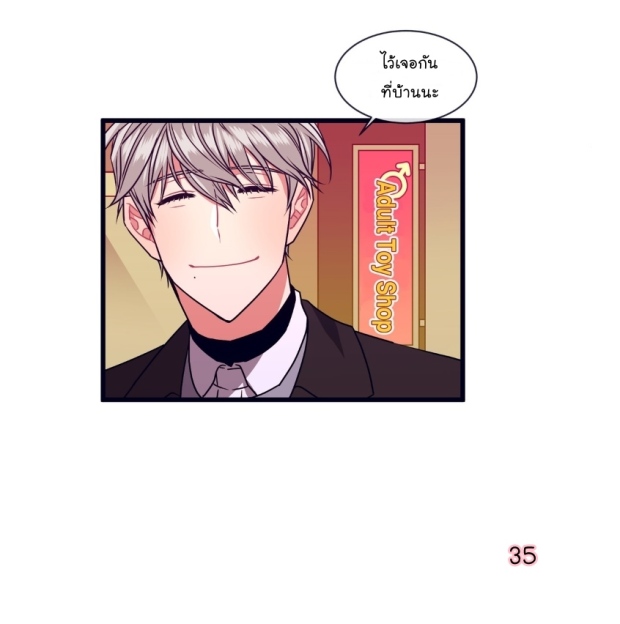 หน้า 37