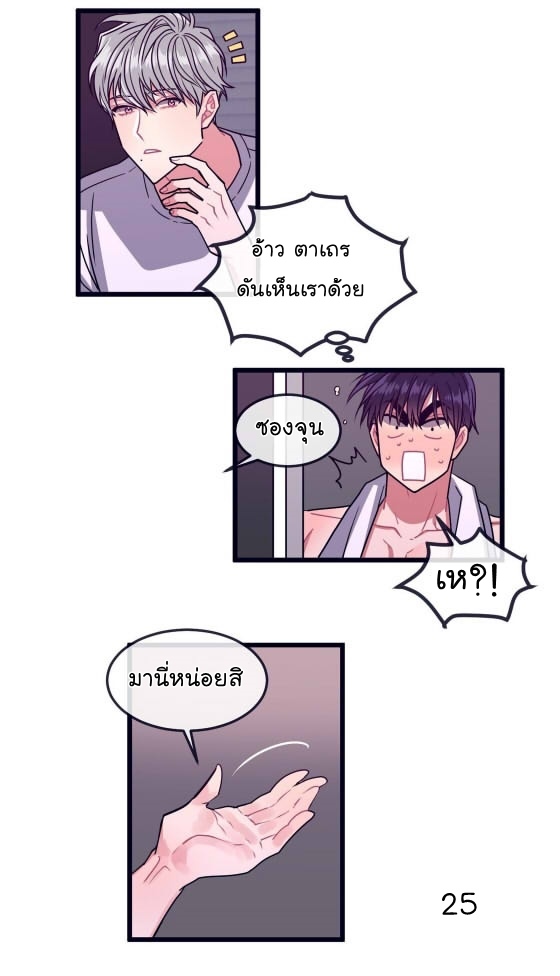 หน้า 27