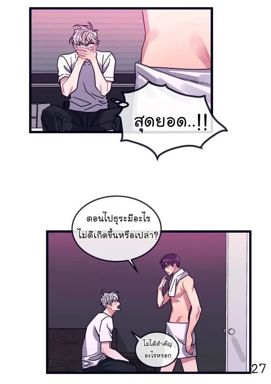 หน้า 29