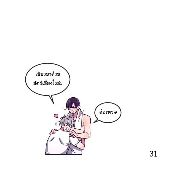 หน้า 33