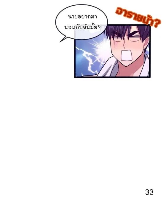 หน้า 35
