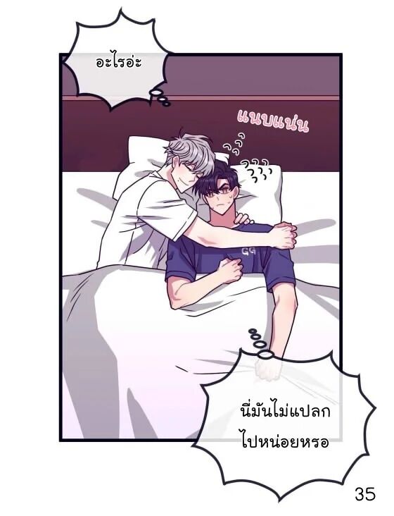 หน้า 37