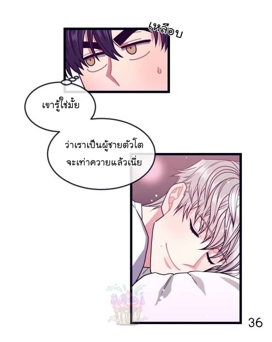 หน้า 38