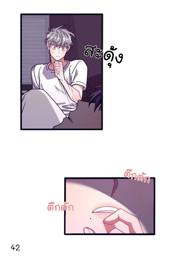 หน้า 44