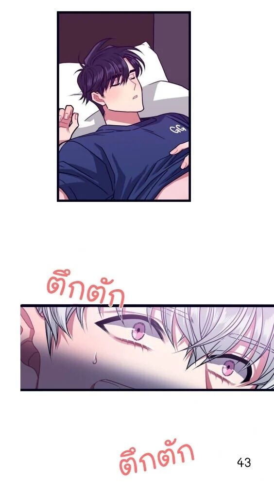 หน้า 45