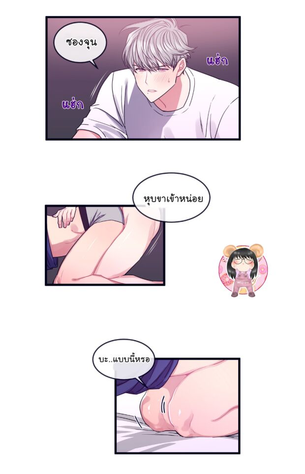 หน้า 24