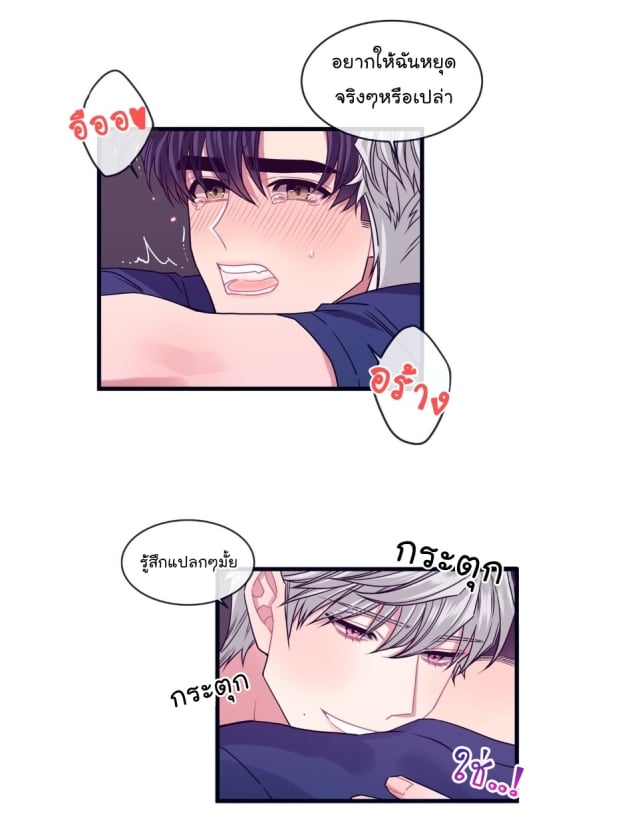 หน้า 27