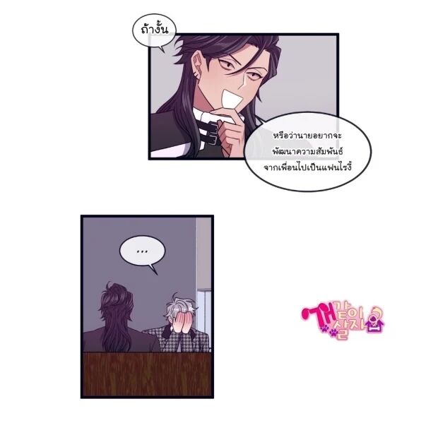 หน้า 29