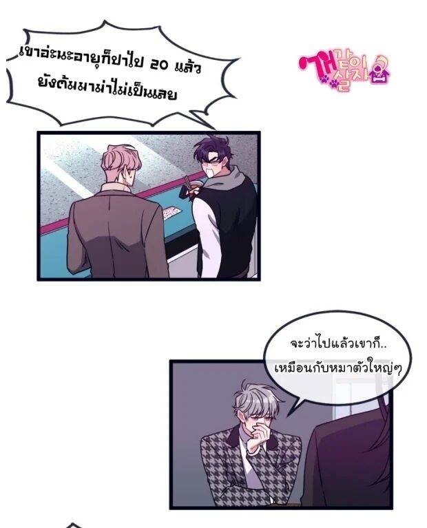 หน้า 38