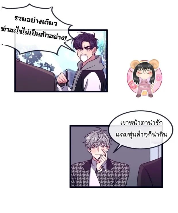 หน้า 39