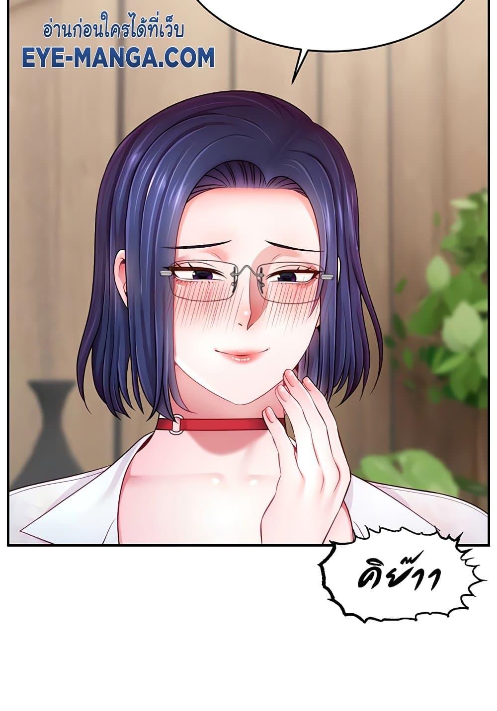 หน้า 49