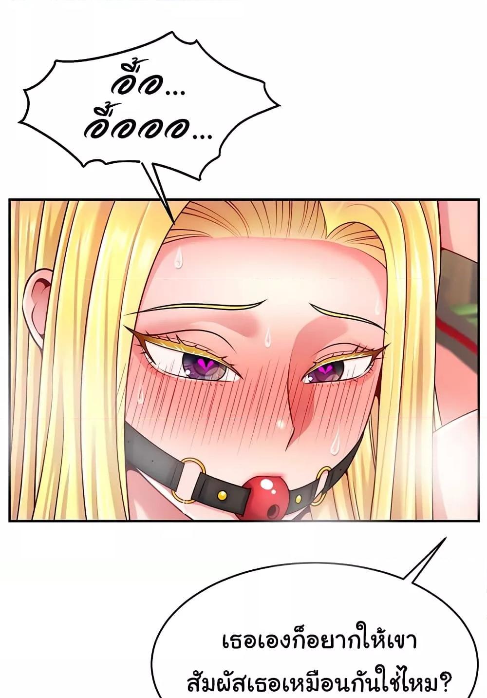 หน้า 62