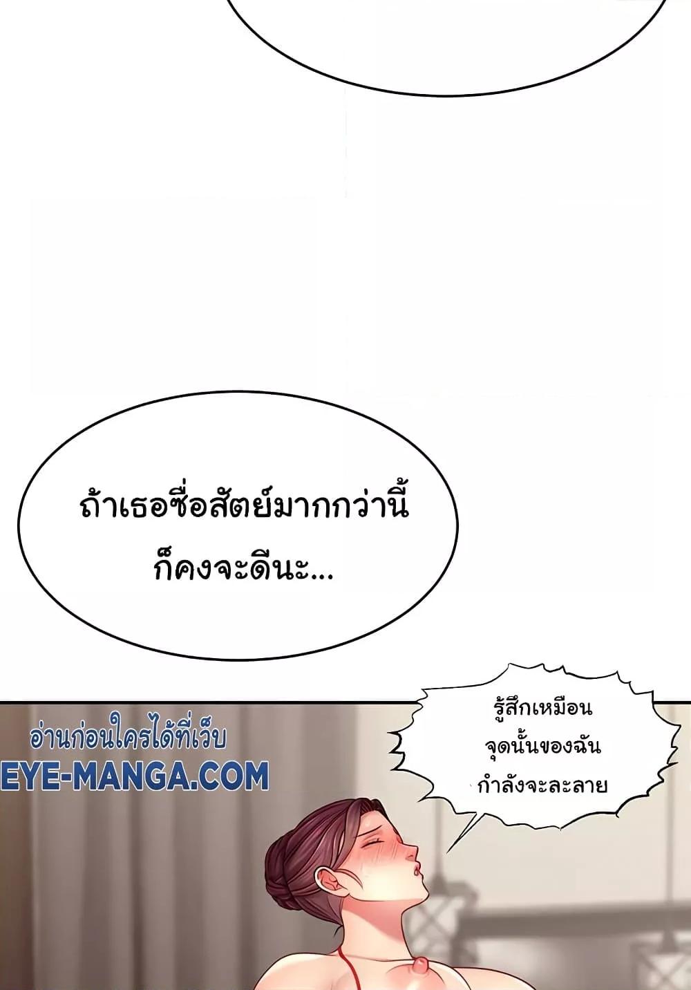 หน้า 63