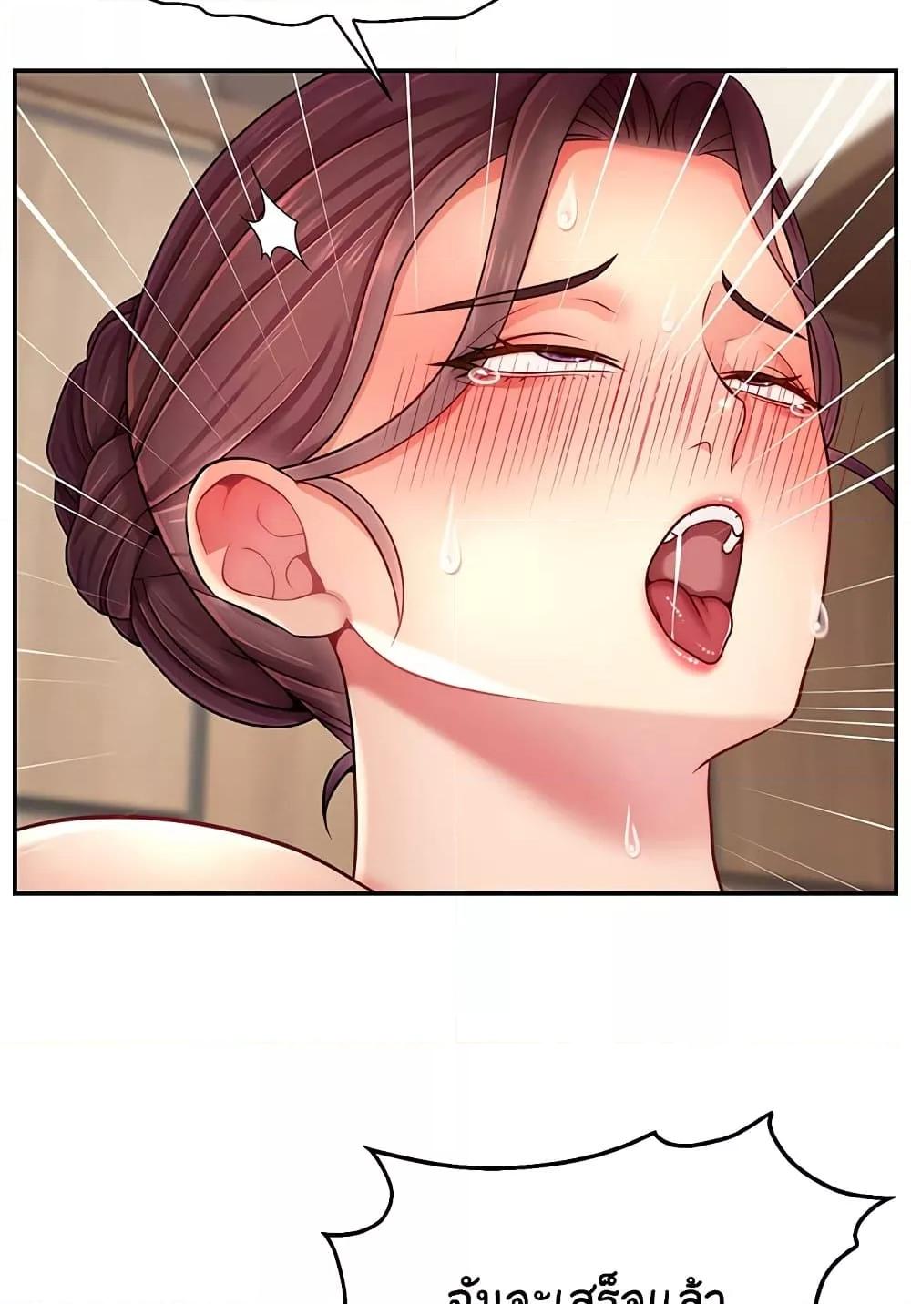 หน้า 66