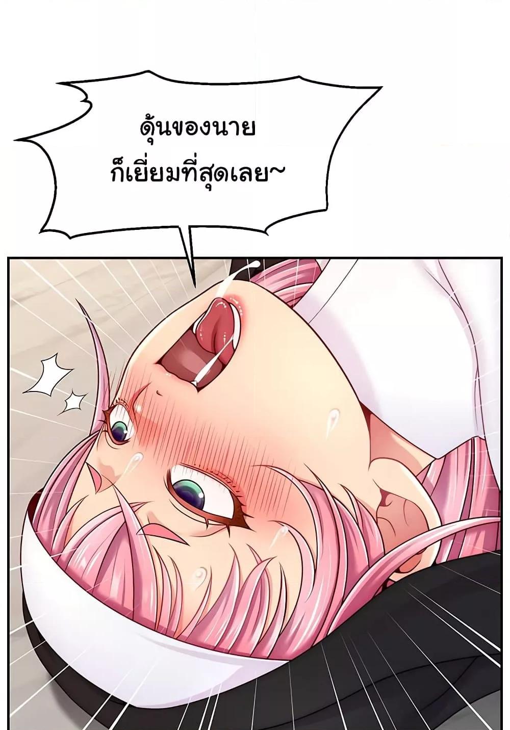 หน้า 68