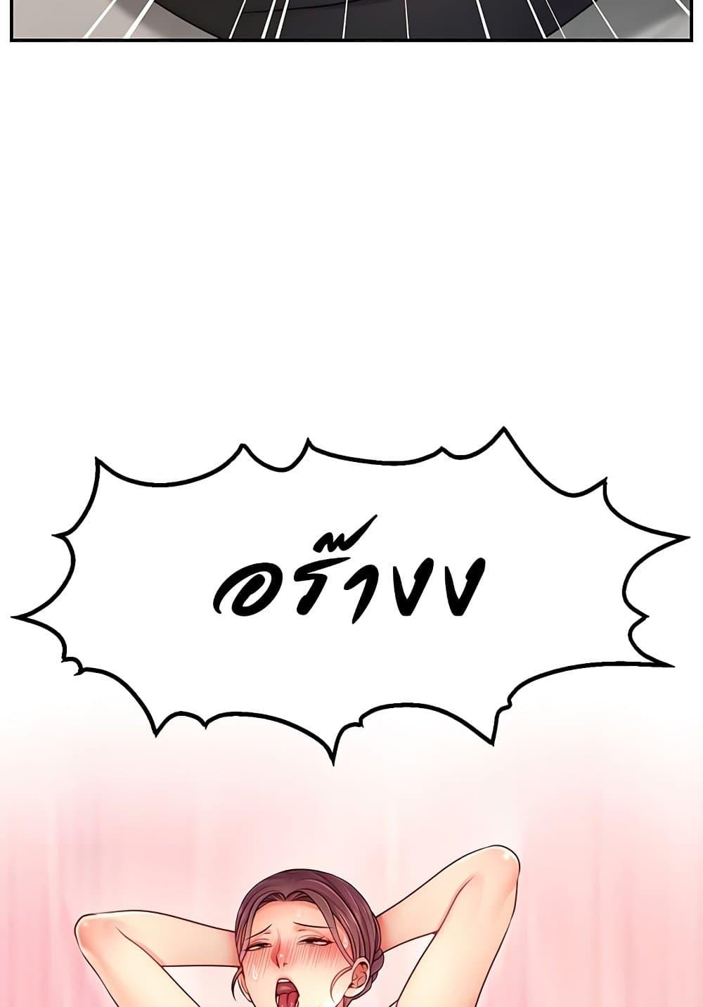 หน้า 69