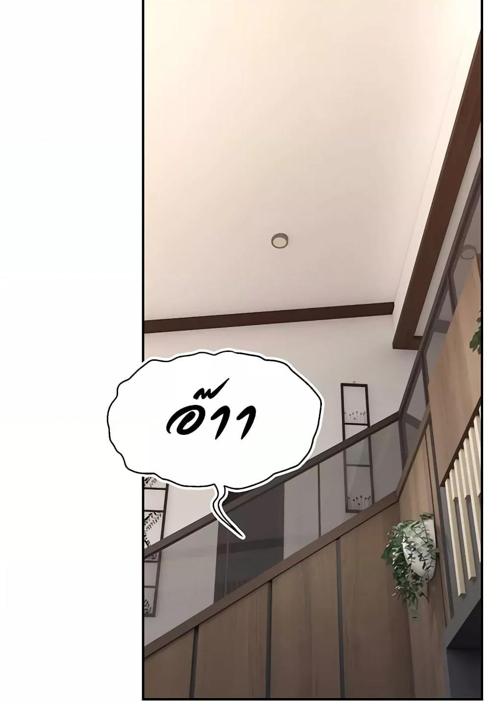 หน้า 73