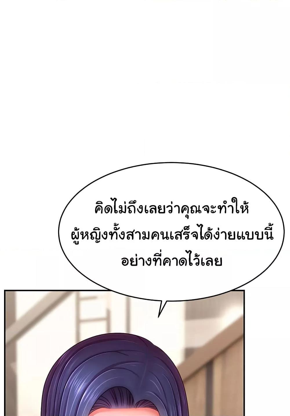 หน้า 74