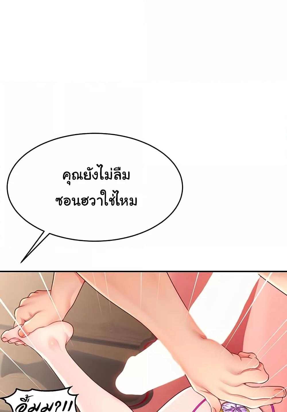 หน้า 76