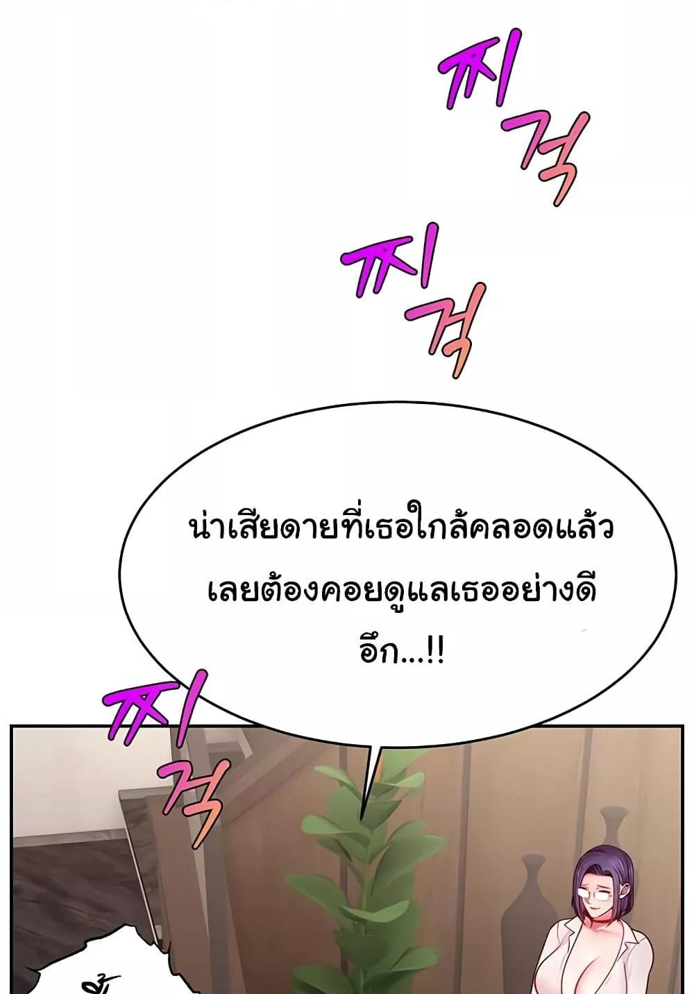 หน้า 80