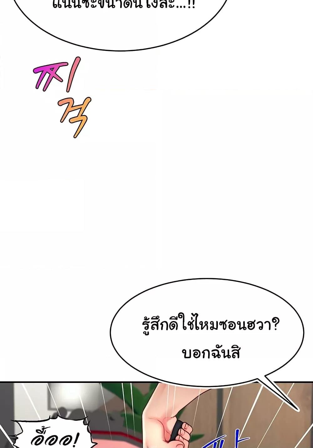 หน้า 82