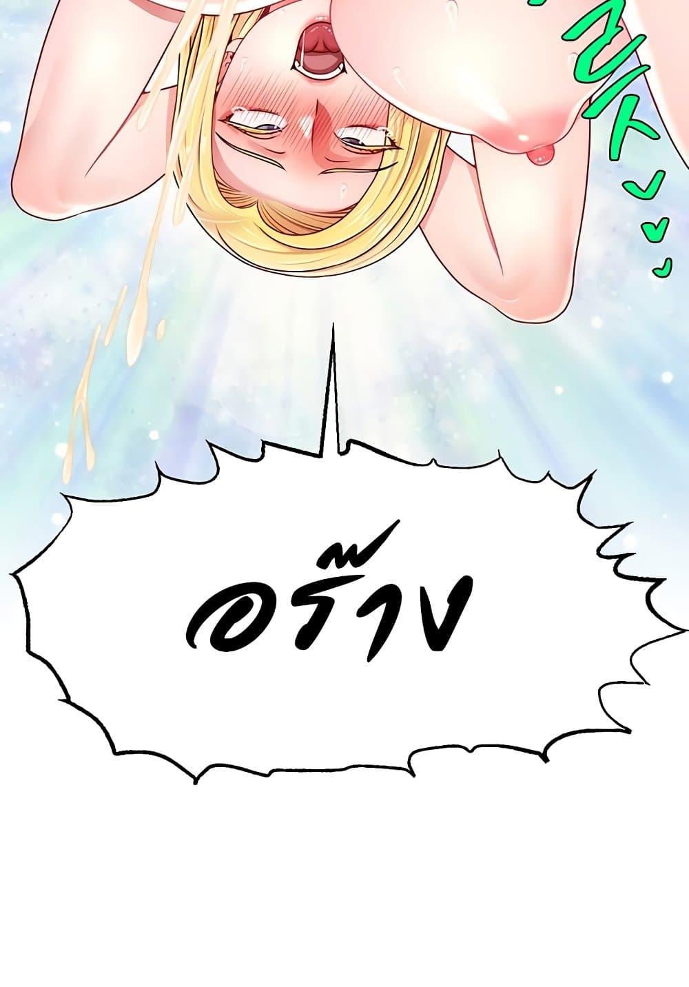 หน้า 86