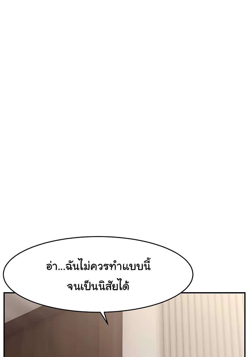 หน้า 87