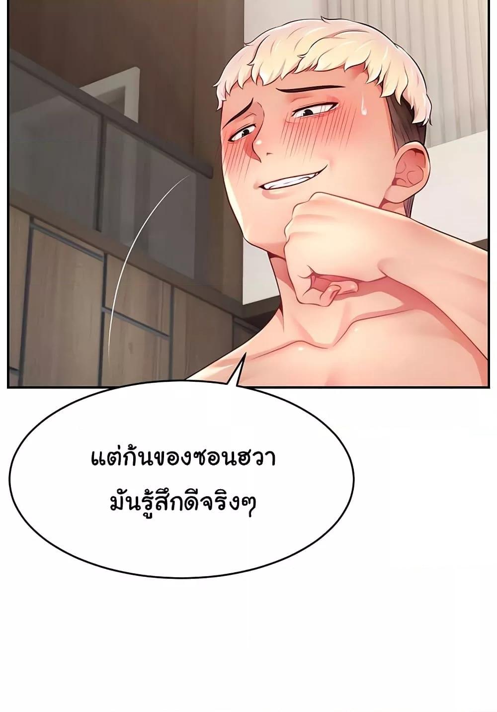 หน้า 88