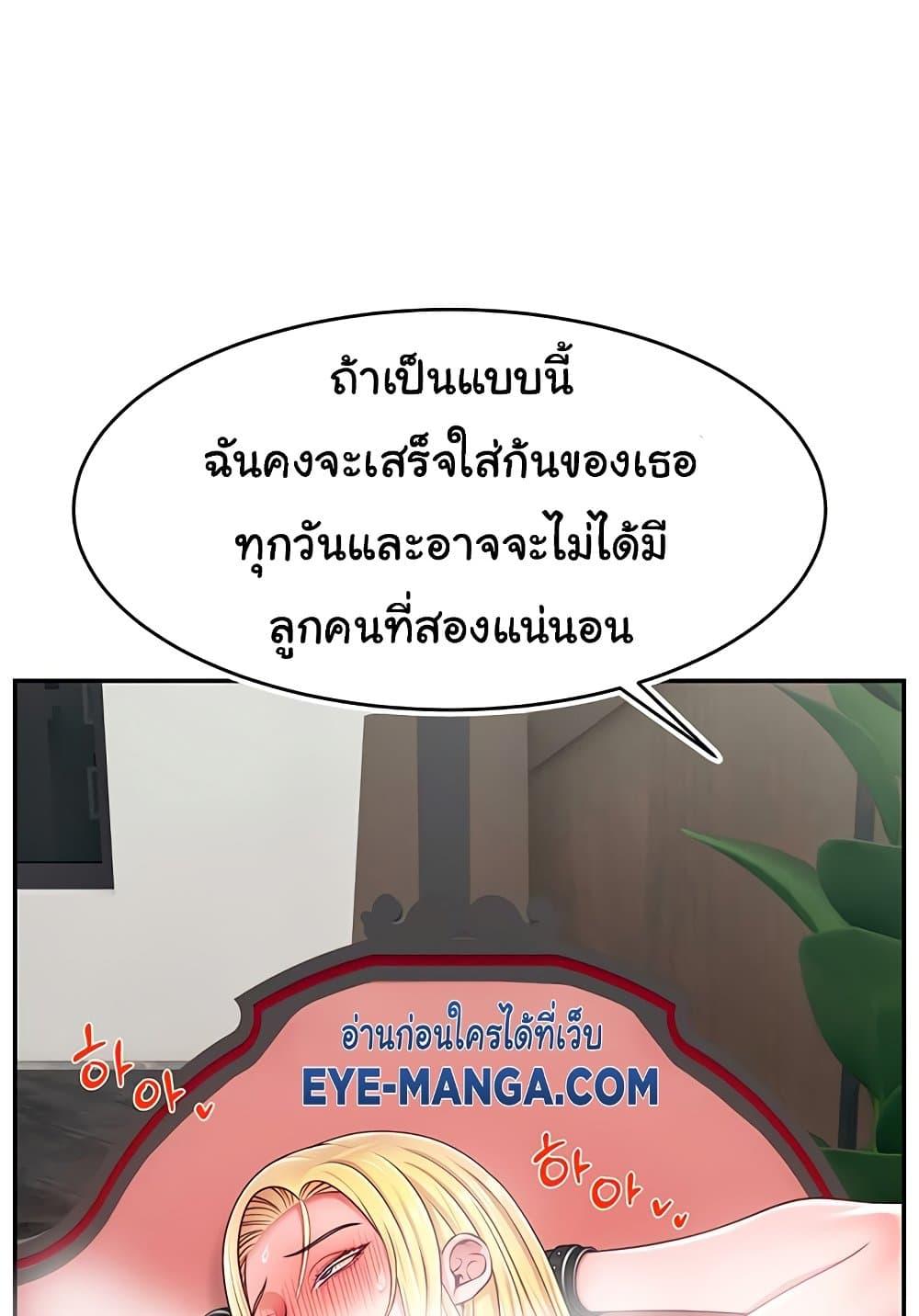 หน้า 89