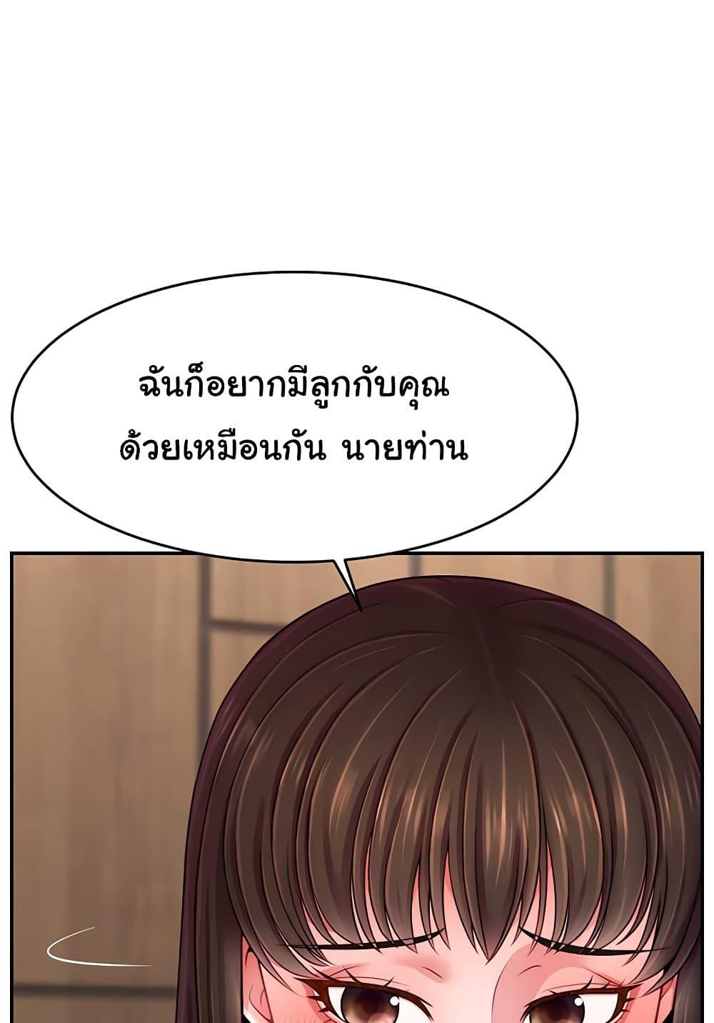 หน้า 93
