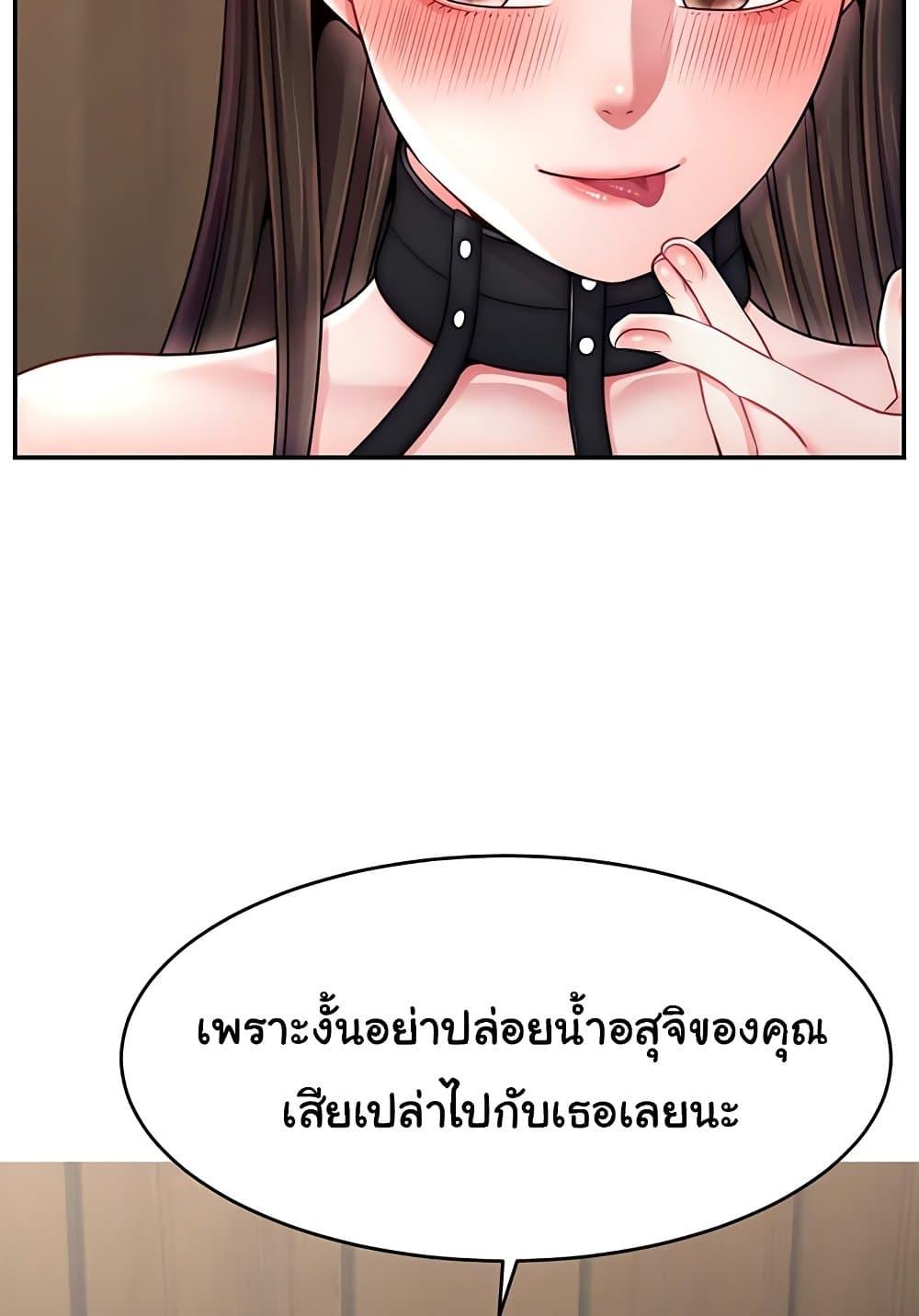 หน้า 94