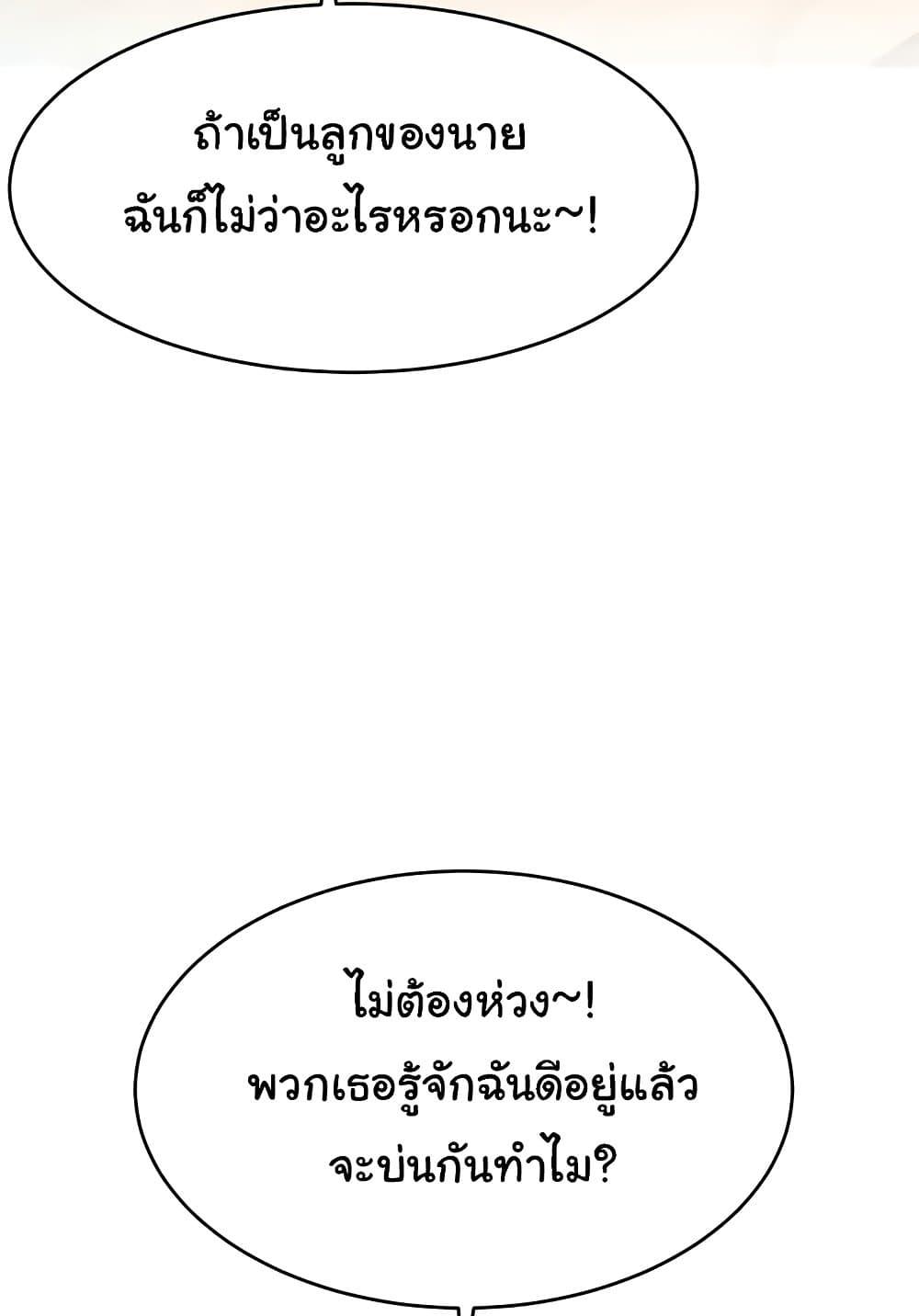 หน้า 97