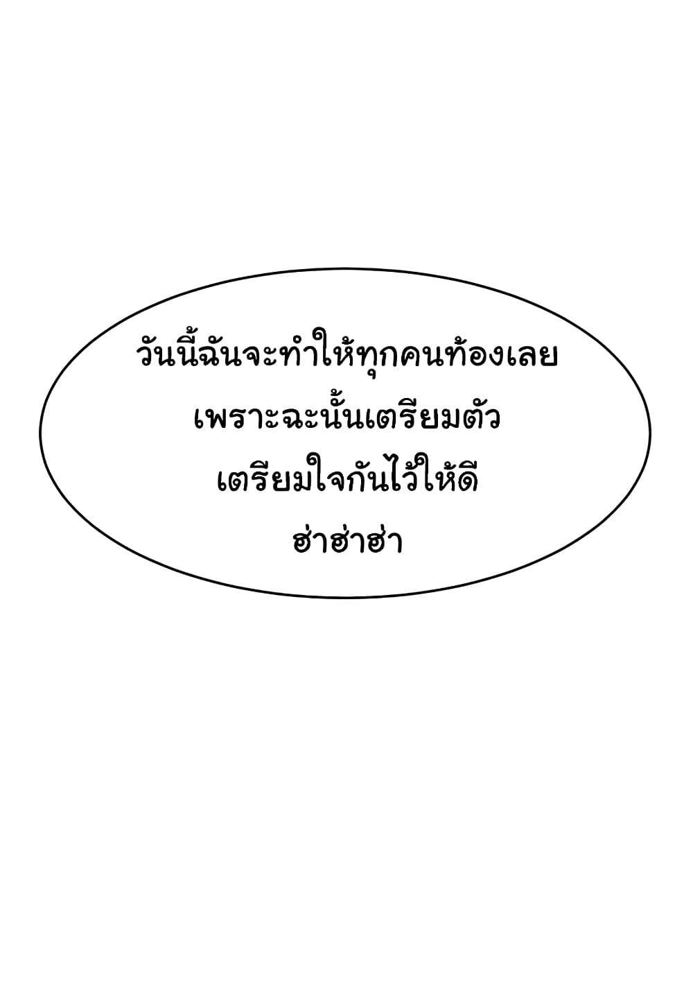 หน้า 99