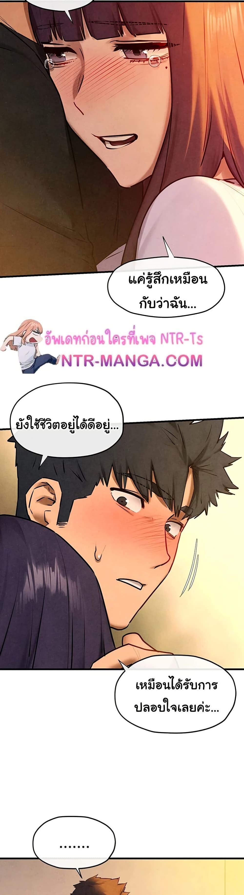 หน้า 43