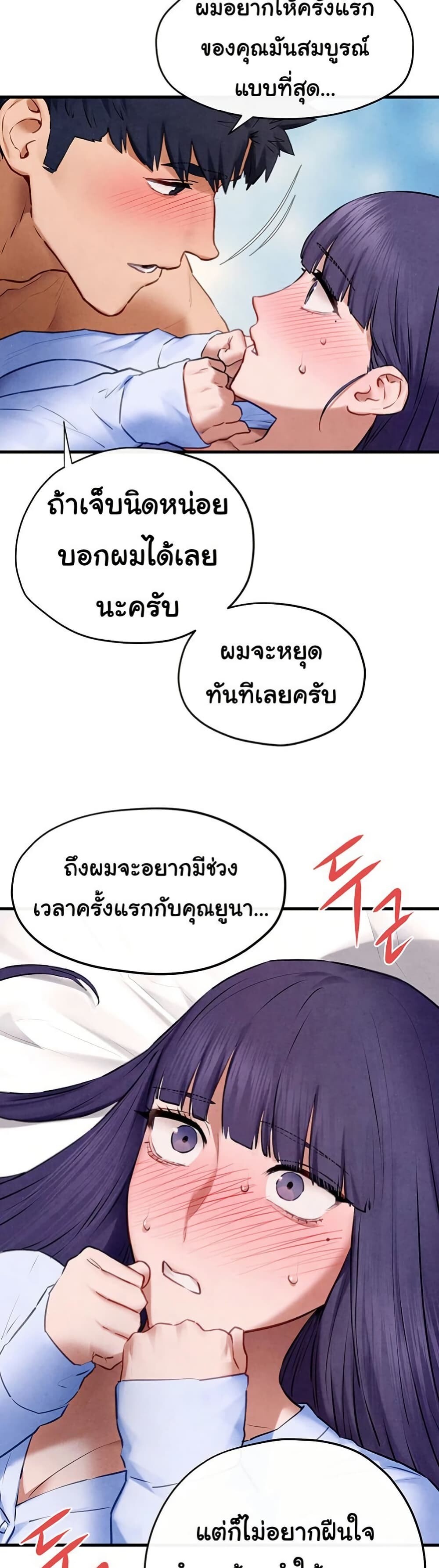 หน้า 35