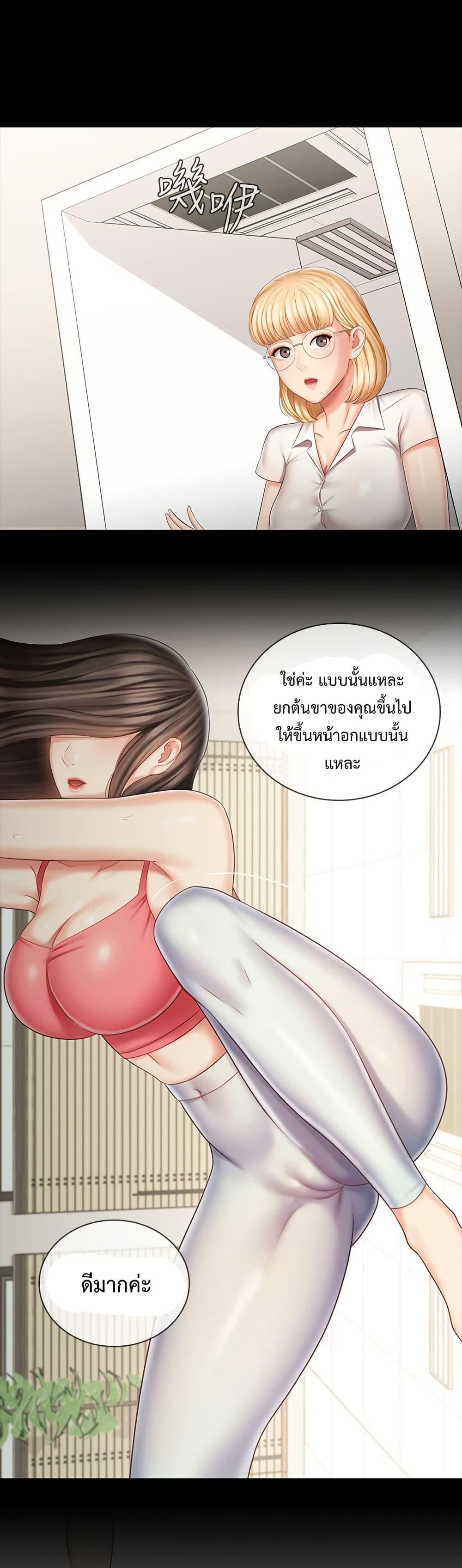 หน้า 32