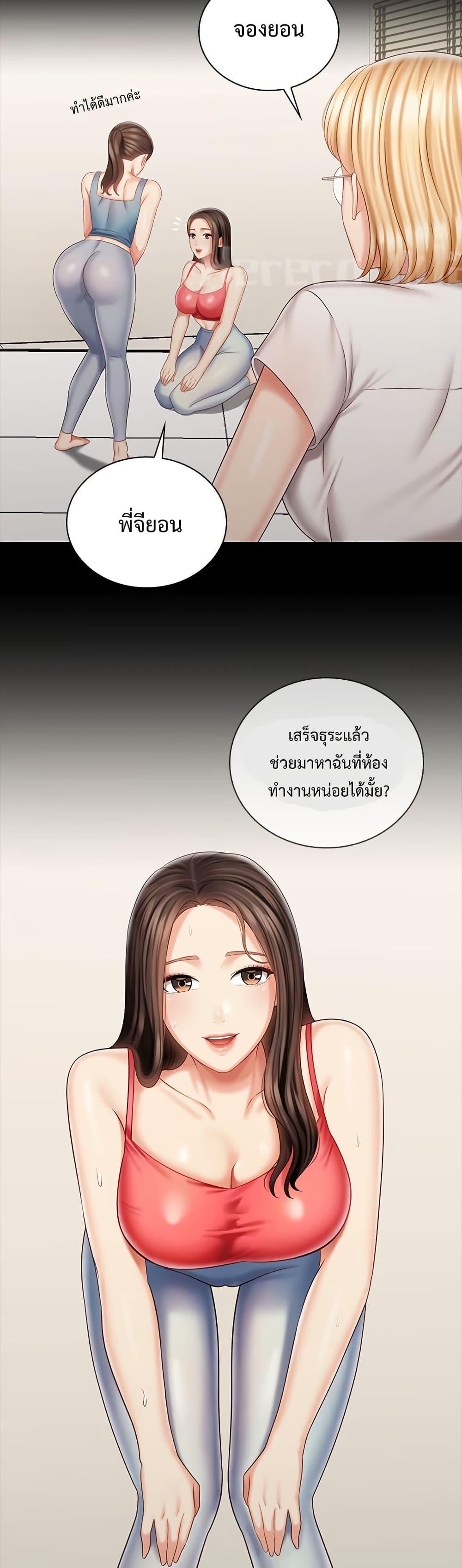 หน้า 34