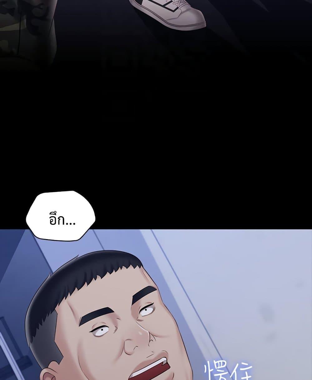 หน้า 73