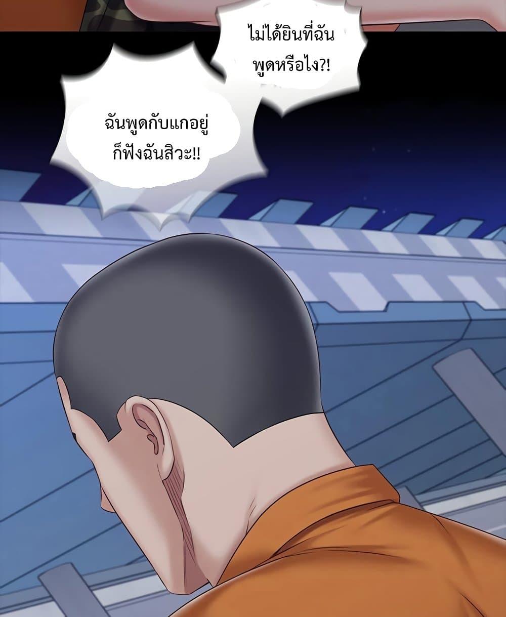 หน้า 77