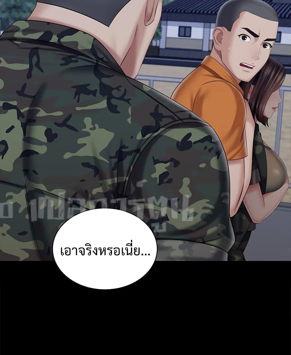 หน้า 81