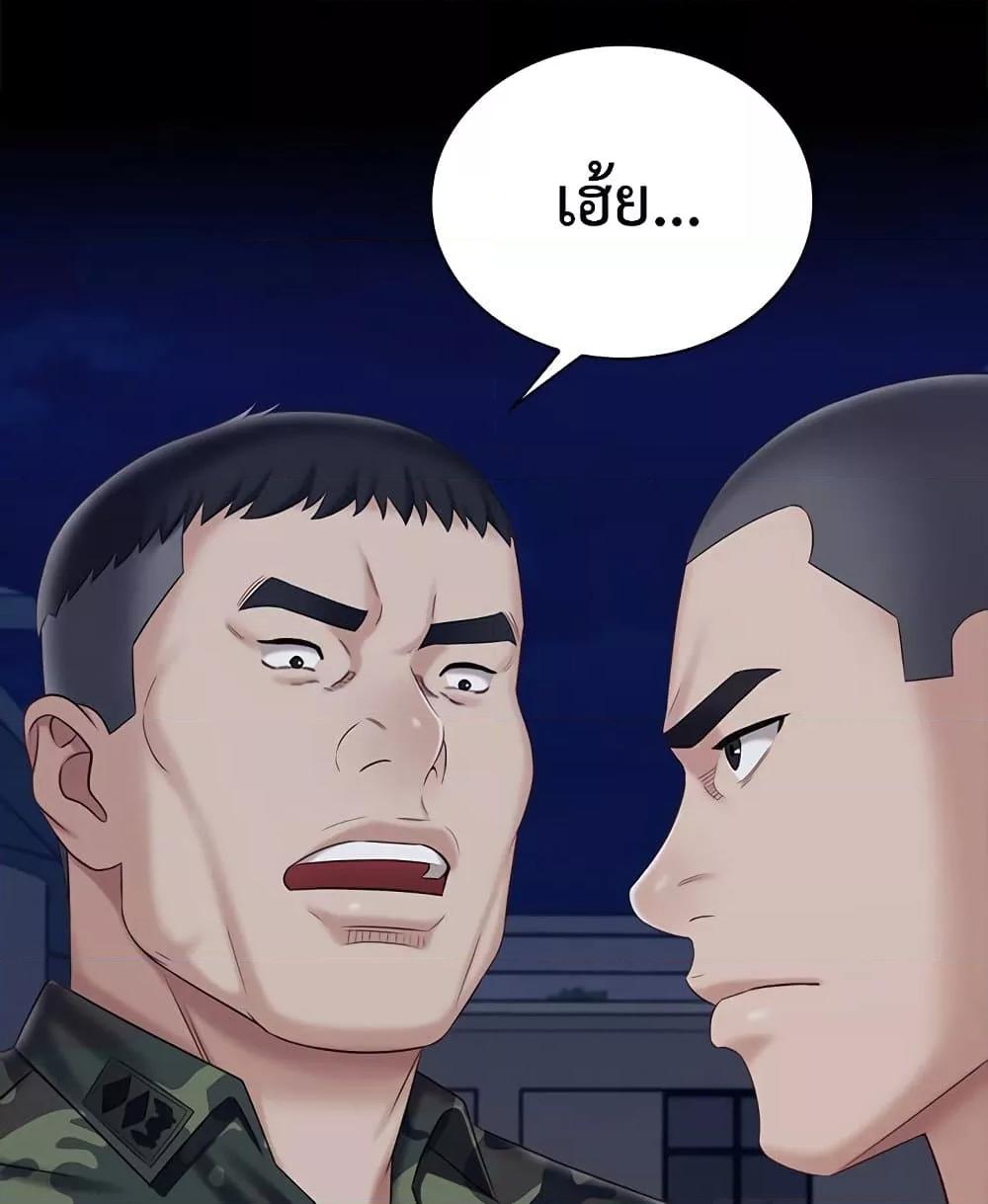 หน้า 82