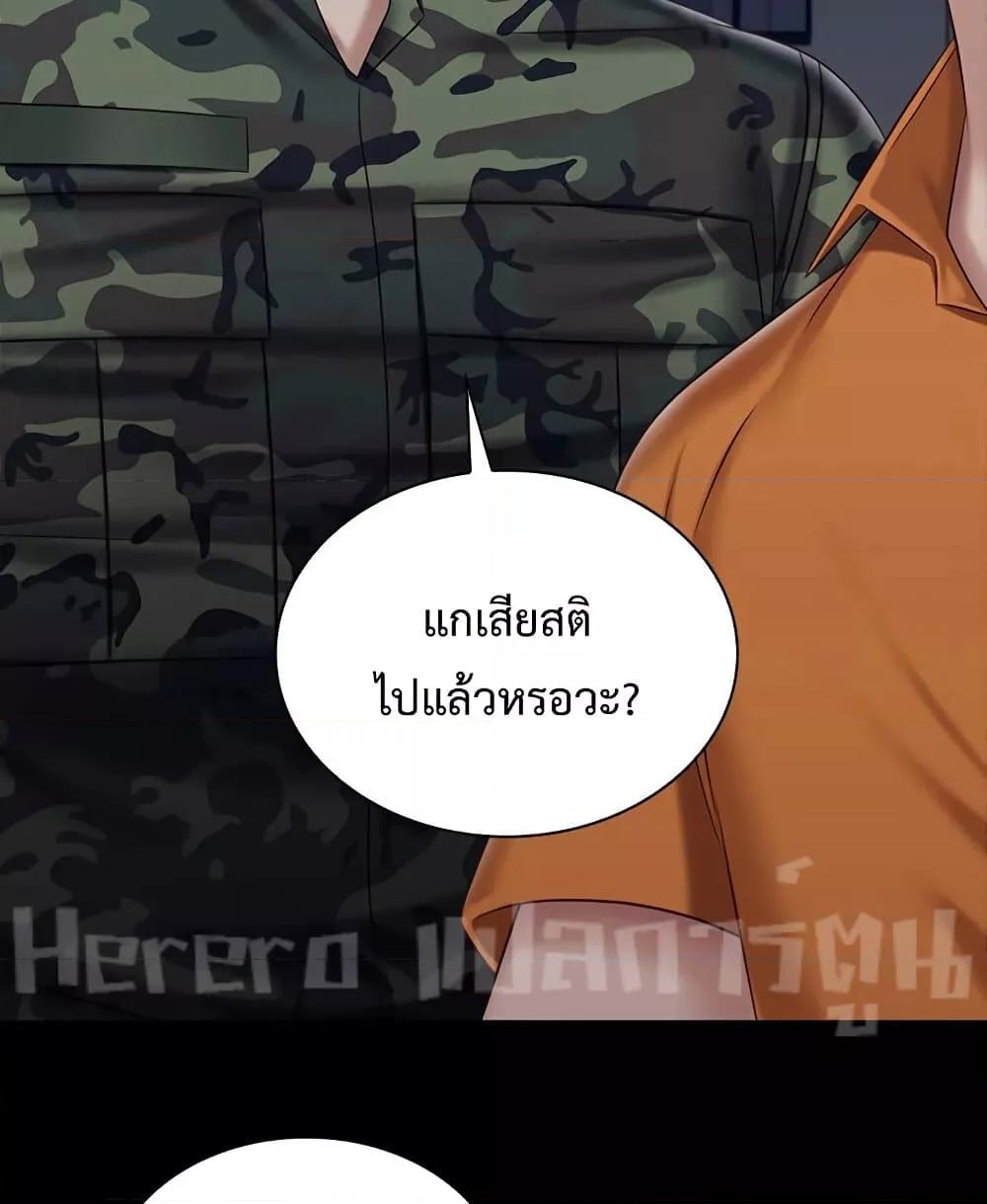 หน้า 83