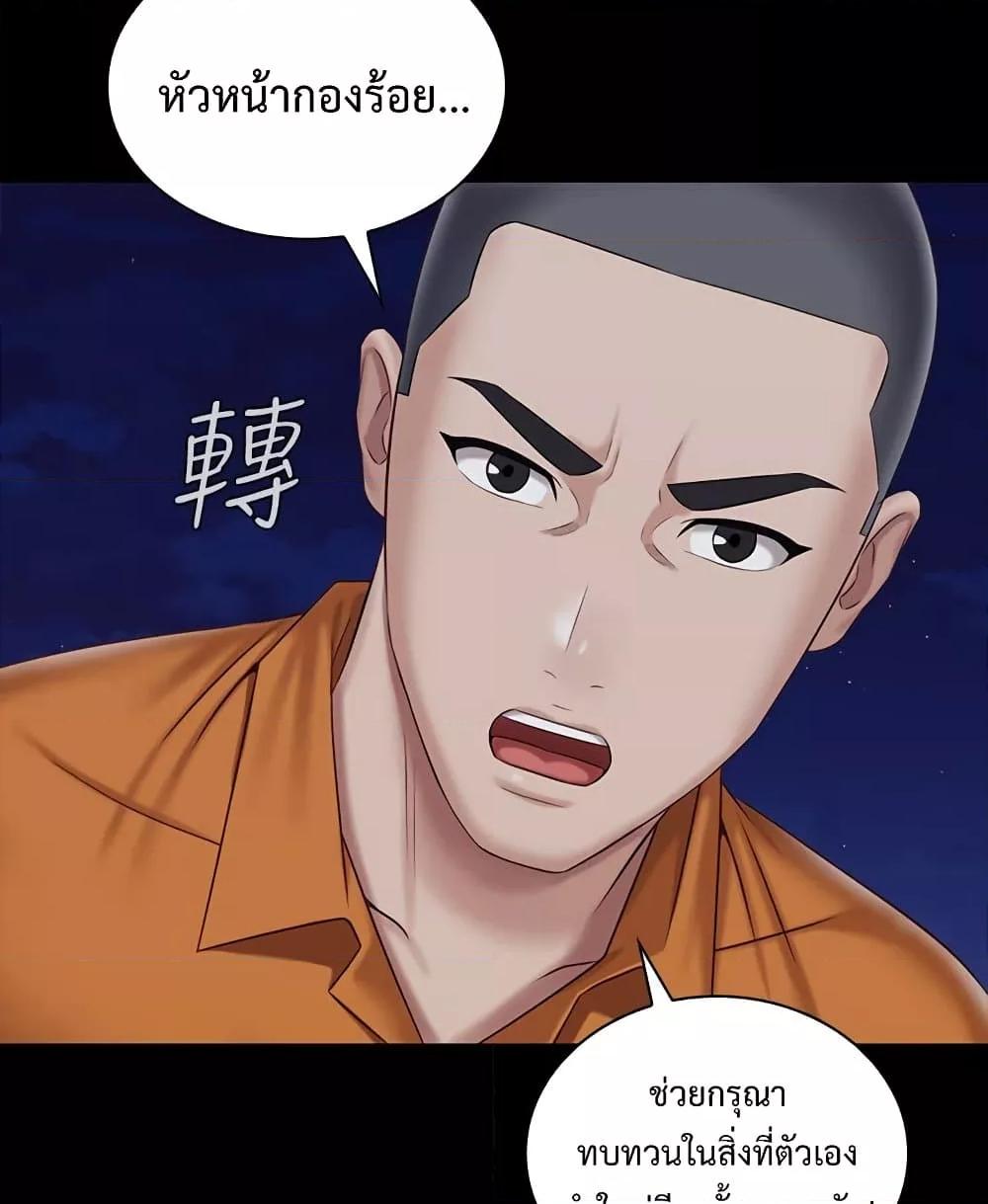 หน้า 84